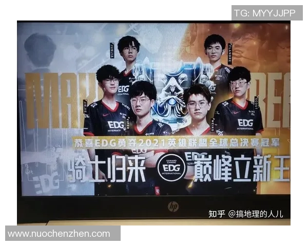 EDG战队的崛起之路:从磨砺到辉煌的世界大师赛回顾 EDG战队的崛起之路:从磨砺到辉煌的世界大师赛回顾