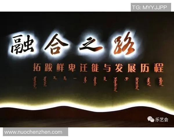 运动文化的传承与创新：从历史到未来的全球视野与多元融合